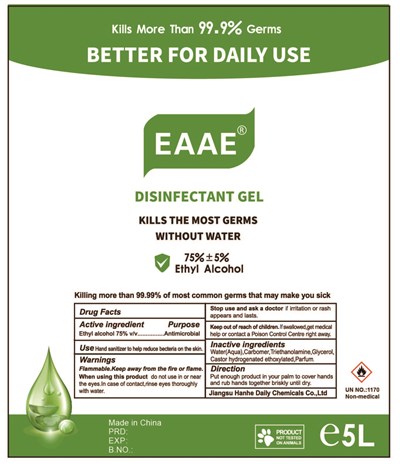 Image Description (Eea New Hanhe)